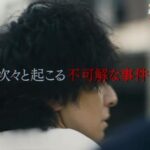 Kavka Shishido Instagram - . . 今夜はダイマジン第２話！ . . 是非にー . . #警部補ダイマジン . #三池崇史 . #生田斗真 #向井理 #土屋太鳳 #浜野謙太 #シシドカフカ