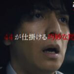 Kavka Shishido Instagram - . . またもバタンバタンしていたら 遅くなりました . もうすぐ第4話の放送です . . お時間ありましたら是非！ . . #警部補ダイマジン . #三池崇史 . #生田斗真 #向井理 #土屋太鳳 #浜野謙太 #シシドカフカ