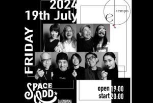 Kavka Shishido Instagram - .
.
昨日も楽しく終了しました
el tempo
.
初めての会場
南青山BAROOMにて
密で濃い、良い時間を皆さんと作り出せたのではないかと
.
今日の夕方くらいから
右腕が上がらなくなるであろうことが予想されますが
嬉しい気持ちで
次回の７月19日に向けて準備して参ります
.
有難うございました！
.
.
@eltempo_official 
#eltempo 
.
#IZPON
#伊藤大地
#岩原大輔
#ケイタイモ
#KENTA
#show
#はたけやま裕
#MASUO
#芳垣安洋
#シシドカフカ
.
衣装
@adidasy3