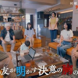 Kavka Shishido Instagram - .
.
もう日曜日
もうナンウマ
.
今夜22:00から
.
皆さん是非ー
.
.
#何曜日に生まれたの
@nan_uma_abc 
.
#飯豊まりえ
#溝端淳平
#早見あかり
#陣内孝則
#シシドカフカ