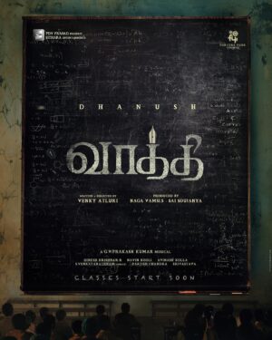 Kavya Sriram Instagram - SIR! ✨

Been looking forward to this one for a while now. SO Excited to be a part of this. ❤️

@dhanushkraja Sir⭐️
@venky_atluri @sitharaentertainments @gvprakash @kabilanchelliah @sreyas88 

#costumedesign #styling