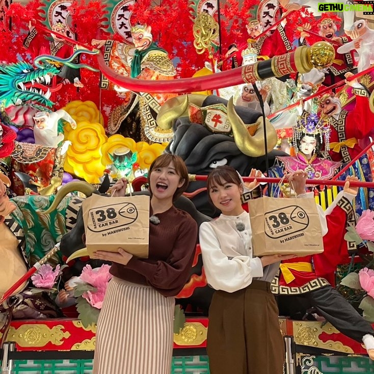 Kazusa Okuyama Instagram - 『三陸・常磐の海味を直撃！堪能！ "うみうまトリップ"』ありがとうございました♡ . 蕪島 高校の時ランニングして打ち上げBBQして肝試しもした思い出の場所！ なんなら今年極寒猛吹雪の中初詣もした そんなゆかりしかない蕪島にロケで来ることができるなんて…感激🥲✨
