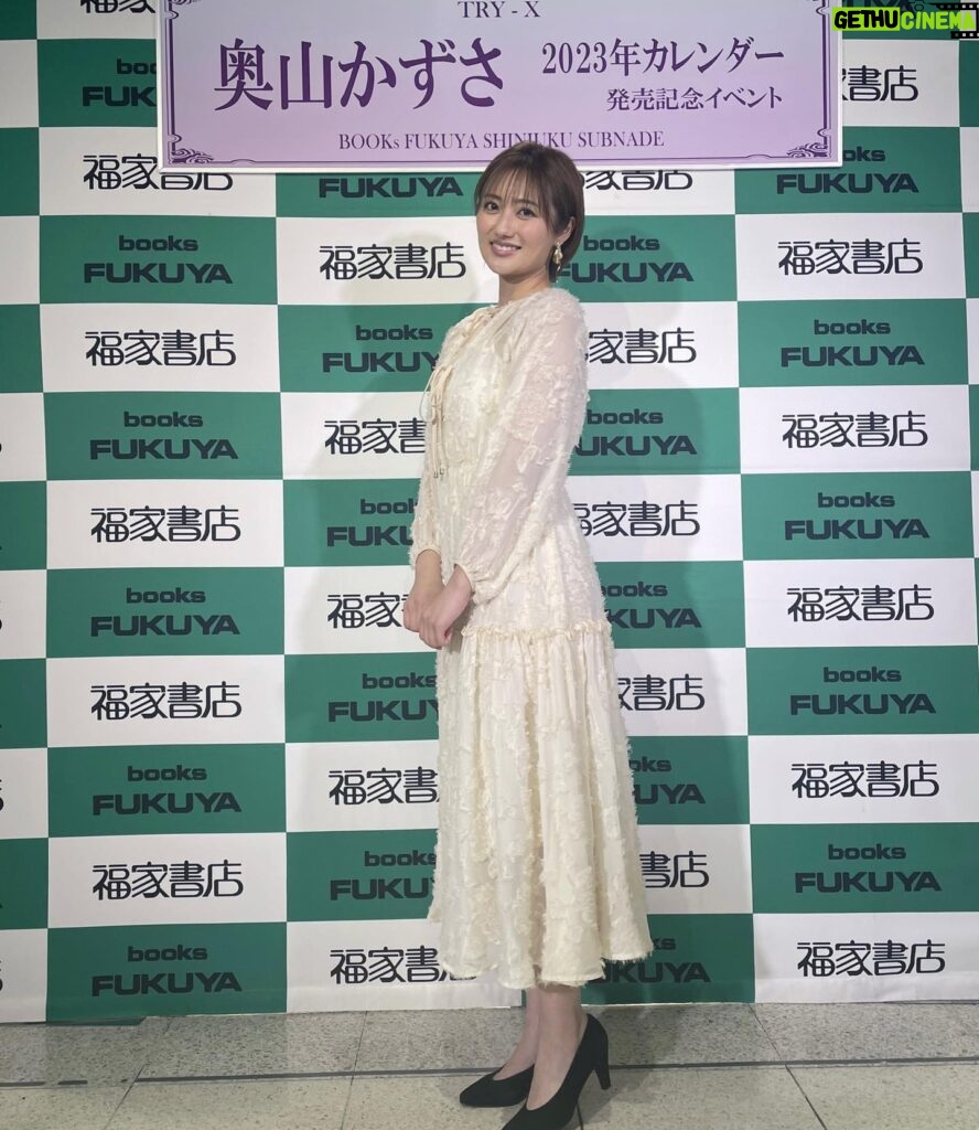 Kazusa Okuyama Instagram - 遅くなりましたがっ 2023カレンダーイベント 来てくださったみなさん、ありがとうございました！！私は次の日シャケ食べたよ😋✌️ . クリスマスイブ🎄でテンション上がる 可愛いヘアメ @gucchi_225 可愛いコーデ @yumeka91 ありがとうございました🫶 . そしてそして福家書店新宿サブナード店様 @fukuyashoten 今まで色んなイベントでお世話になりました😭思い出がいっぱいです、、たくさんのサポート、本当にありがとうございました🤍！！