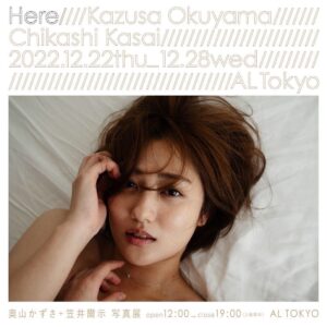 Kazusa Okuyama Thumbnail - 8.2K Likes - Top Liked Instagram Posts and Photos