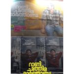 Keerthana Sreekumar Instagram - Running Successfully 🎉💕 #ranichithiramarthanda