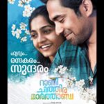 Keerthana Sreekumar Instagram - @ranichithiramarthanda