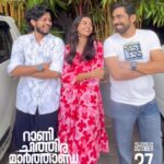 Keerthana Sreekumar Instagram - RANI CHITHIRA MARTHANDA in theatres near you from OCT 27th 💕 #ranichithiramarthanda