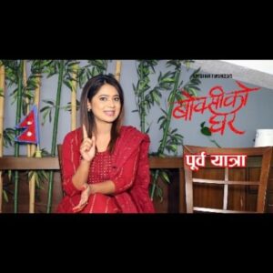 Keki Adhikari Instagram - Bhetau hai Purba tira

#Boksikoghar