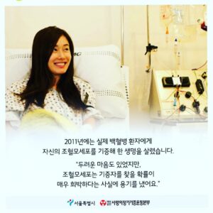 Kim Ji-soo Instagram - 사랑의 장기기증 운동본부 이식인 편지 오디오북 녹음에 참여하고 왔습니다. 
뻘쭘해서..2011년 이 사진을...제 손으로는 그 어느곳에도 올려본적 없는데 골수기증에 관심 한번 부탁드리겠습니다.🙏 관심 가져주십쇼.🙇‍♀️ 🙇‍♀️ 저는 #사랑의장기기증운동본부 에 직접 가서 등록했었는데 인터넷으로도 기증등록을 하실 수 있습니다. 감사합니다. 🙏

사랑의 장기기증 관계자분들 한분 한분 손엽서 늘 너무 감사하고 감동이에요!
감사드립니다.💜

#2005년각막장기골수기증등록
#7년만의기적
#2011년골수기증
#골수기증오만분의일의기적 

@donororkr