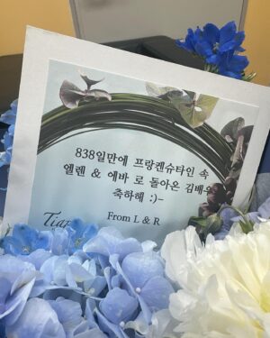 Kim Ji-woo Instagram - .
.
번아웃 때문에 작년 6월 이후 무대에 오르지 못하다가
1년여 만에 첫공을 앞둔 딸 축하해 준다고 아침부터 흑장미 한다발 들고 찾아와주신 사랑스러운 우리 엄마❤️
내가 했던 공연 중 프랑켄슈타인을 특히나 좋아하고 838일만에 다시 만나게 됐다고 카운트까지 해서 결혼식 때 꽃장식과 부케로 쓸 정도로 내가 좋아하는 푸른 수국 다발로 축하해 주는 멋지고 든든한 남편💙
아침에 힘내라며 마구마구 응원과 뽀뽀를 해준 이 세상 무엇보다 소중한 나의 사랑하는 딸 루아까지💛
난 정말 행복한 사람임에 틀림없다
.
.