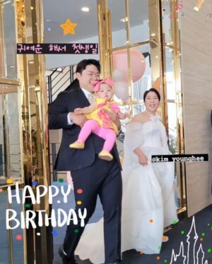 Kim Young-hee Instagram - 돌끝맘~~~~🤣
그나저나 아빠는 어찌 딸의 치마핏을 지켜주지 못하는가??🥲
.
진짜 벅차게 감사하고 벅차게 즐어웠던 날
결혼식과 달리 일일이 연락을 다 드리지 못했는데..
정말 많은분들이 와주셨고 
못오신 분들도 맘 다 써주시고 .. 
사회 부탁에 흔쾌히 ㅇㅋ!!해주신 통영아들 경환선배님
@heodak_forever 
소리장인 케~~빈  성원 선배님
@kingsungwon7 
기쁜날 행사풍선 빠질수 없다며 온몸으로 보여주신 남용선배님
@namyongseo 
등장만으로 난리난리 찌디
@dareakky 
역시나 엔딩요정 혜련 선배님 감사합니다~~~
@ulumma2012 
.
하객들 보니 너무 잘살았다
리마인드 웨딩이니??
엄마만 벌크업 중인거야??라는 말을 제일 많이 들었네요
.
결혼식때 코로나가 한창이라..
너무 많은분들이 식사도 못하고 가시고
죄송스러운 마음이 컸는데
다들 식사도 하시고 양손가득 답례품도 챙겨가셔서 
마음이 너무 놓입니다
친한 동생이 그러더라고요 누나 좋은일때 오시는 분들 보면 
진득한 찐사람들이야 그때 그사람들이 또 오고 또오고
항상 누나 옆이 든든해보여 
.
해서네 가족 감사한마음 잊지않고 행복하게 잘 살겠습니다~~
정말 너무너무 감사합니다 🙇🏻‍♀️🙇🏻
.
아차차 새벽부터 이동때만 자고 
피곤했을텐데 칭얼거림 한번 없이
개인기에 박수도 치는 여유를 보인
돈을 잡은 우리딸 너무 고맙다
다들 저런 아이를 첨 봤다며 
엄마 아빠 복 받았다며 칭찬 많이 해주셨어요
외모만이 아닌 성격도 완젼 아빠