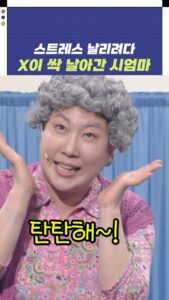 Actress Kim Young-hee HD Instagram Photos and Wallpapers May 2024