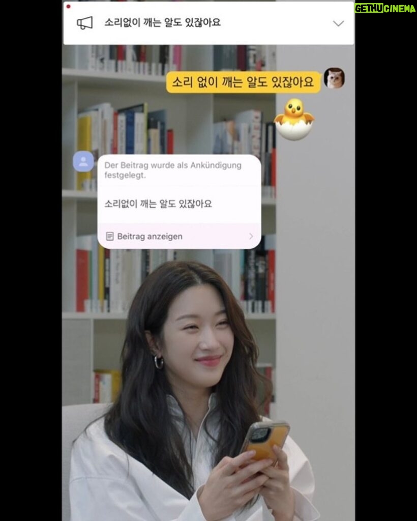 Kim Eana Instagram - ’톡이나할까‘라는 프로그램은 마주 앉아 톡으로 대화를 나누는 독특한 형식이었다. 뉘앙스와 손동작, 표정없이 깊은 대화가 어렵지 않을까 하는 우려와 정반대로 뜻밖의 속얘기가 서로 난무(?)했다. 아마도 눈앞에 펼쳐진 수 많은 카메라와 조명등의 촬영현장 대신 폰화면 속 이야기에만 집중하게 되는 특수성 덕분이었다. (촬영현장이 눈앞에 있으면 아무래도 관성적인 긴장이 든다) 이 프로그램의 인연으로 영광스럽게도 #문가영 님의 책에 추천사를 쓰게 됐는데 책을 보니 당시 나눴던 대화가 떠올랐다. 그래서 당시 대화도 첨부했다. 추천사는 마지막에. 내면의 갈등을 드러내지 않고 자란 이들에게 큰 위로를 줄 수 있을, 어쩌면 픽션 어쩌면 논픽션 #파타