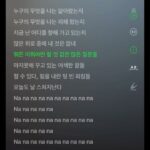 Kim Eana Instagram - #베일드뮤지션 이라는 프로그램에서 #이무진 님이 스페셜보컬로 참여한 #청춘이버겁다 가사를 썼는데 이제 나왔군요! 청춘은 멀리서 바라볼 때야 아름답지만 막상 관통할 땐 버거웠던 기억으로 썼어요. 올 해 청춘이야기 의뢰가 유독 많네요. 특히 옛날처럼 마냥 신나는 이야기는 어울리지 않는 시대라는게 조금은 슬프지만..🥲 함께 한 참가자 뮤지션들의 건투를 빌며👍🏻 #박근태작곡 #정동환편곡 #청춘이버겁다 #eanawork