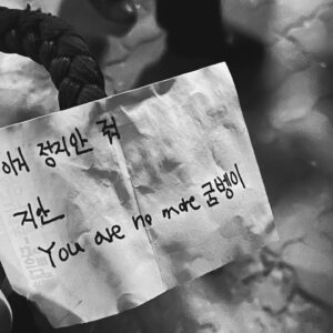 Kim Hye-jun Instagram - 지안이의