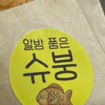 Kim Hye-jun Instagram - 네…