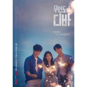 Kim Hyo-jin Instagram - 무인도의 디바❤️ 너무나 멋지고 선한 배우님들❤️ #무인도의디바#나는윤란주#우리팀최고❤️