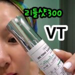 Kim Ji-hye Instagram - 리들샷 100~300~700 중독이야 . 약한거 말고 . 내피부를 확실히 변화시켜주는~~~ . 나이들수록 각질탈락 안되고 . 느려지는 피부재생 주기 ㅜㅜ . 리들샷으로~~관리해 보아요~~