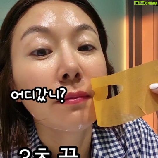 Kim Ji-hye Instagram - 3초마스크 콜라겐마스크를 3초만에 흡수끝