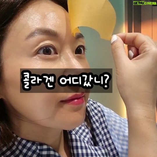 Kim Ji-hye Instagram - 3초 마스크! 콜라겐 마스크를 3초만에~~관리한다