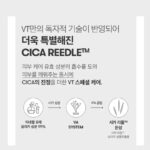 Kim Ji-hye Instagram - 공구시작 . 리들샷 100~300~700 중독이야 . 약한거 말고 . 내피부를 확실히 변화시켜주는~~~ . 나이들수록 각질탈락 안되고 . 느려지는 피부재생 주기 ㅜㅜ . 리들샷으로~~관리해 보아요~~