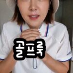 Kim Ji-hye Instagram – 김지혜카고반바지  편하게~~입으면서 포인트~~
.
사실  베이직한 아이템
.