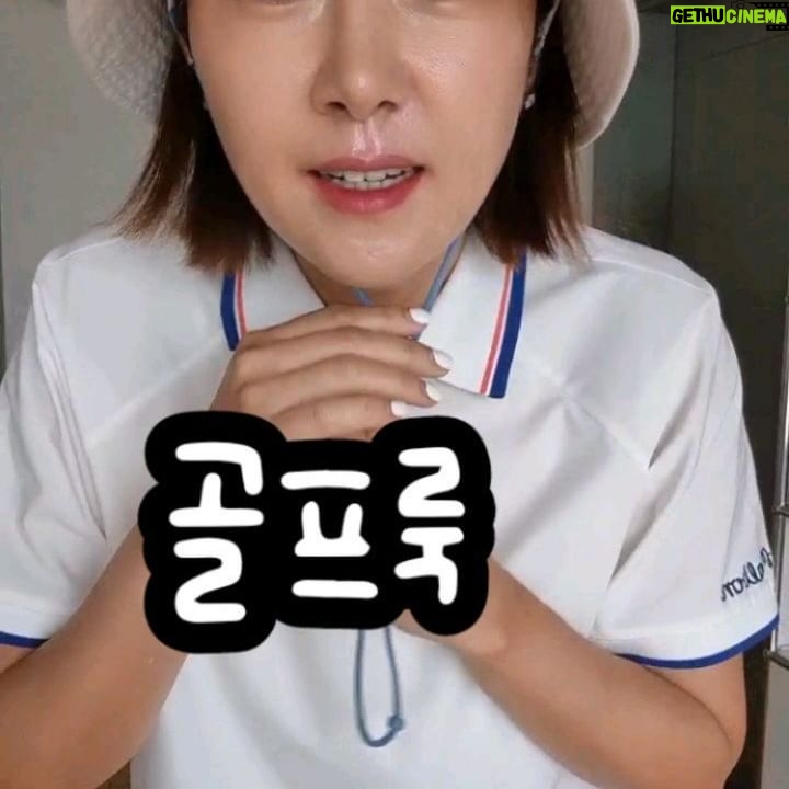 Kim Ji-hye Instagram - 김지혜카고반바지 편하게~~입으면서 포인트~~ . 사실 베이직한 아이템 .