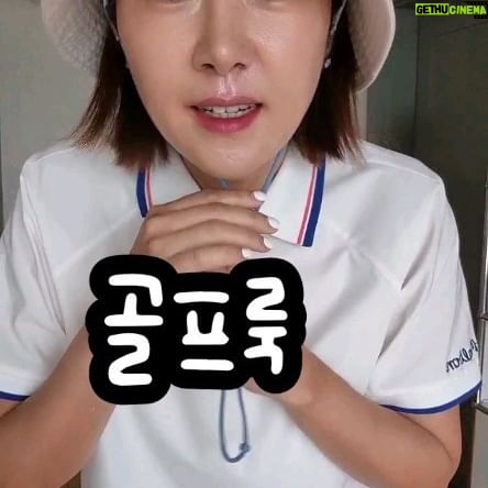 Kim Ji-hye Instagram - 김지혜카고반바지 공구공구 10일 오전10시 마감