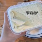 Kim Ji-hye Instagram - 백종원의 #스트리트푸드파이터 보면서 . 이건 꼭 먹고싶다 했던 그 #카이막 . 드뎌 먹어봅니다 . 총각네 판매 . 👉👈 해외여행 엄청 좋아하는 스타일 아님 . 집에서 ㅋㅋ 먹다니 행복 . 터키 안가도 되는구만 . ㅋㅋ . 터키 맞죠? . 튀르키예