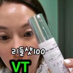 Kim Ji-hye Instagram - 리들샷 100~300~700 중독이야 . 약한거 말고 . 내피부를 확실히 변화시켜주는~~~ . 나이들수록 각질탈락 안되고 . 느려지는 피부재생 주기 ㅜㅜ . 리들샷으로~~관리해 보아요~~