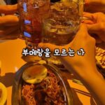 Kim Min-ah Instagram - 트렌드 따라가기 힘든 91년생 #살면서 #처음써봄