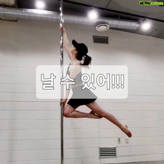 Kim Min-ah Instagram - 와 무편집본 가능 #이건비밀인데 어제 #친업 성공할뻔함 ㄷㄷ