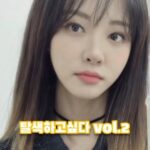 Kim Min-ah Instagram - 나 진짜 미용실 간다!!! #인간의욕심은끝이없고 #같은실수를반복하지