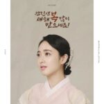 Kim Min-jung Instagram - . 가족과 함께이든 , 사랑하는 이와 함께이든, 홀로이든 , 삶이 버거워 혼자만의 공간에 있든 , 다 괜찮아요 그저 남은 연휴동안 자신에게 "쉼"을 주세요 몸도 마음도 푹 쉬어가는 '시간'되셔요. @kimminjoung_official @mynest.official
