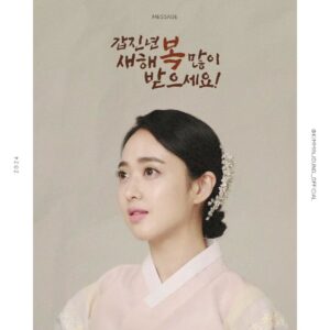 Kim Min-jung Instagram - . 가족과 함께이든 , 사랑하는 이와 함께이든, 홀로이든 , 삶이 버거워 혼자만의 공간에 있든 , 다 괜찮아요 그저 남은 연휴동안 자신에게 