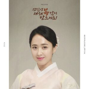 Kim Min-jung Instagram - .
가족과 함께이든 ,
사랑하는 이와 함께이든,
홀로이든 ,
삶이 버거워 혼자만의 공간에 있든 ,
다 괜찮아요 
그저 남은 연휴동안 자신에게 "쉼"을 주세요 
몸도 마음도 푹 쉬어가는 '시간'되셔요. 

@kimminjoung_official
@mynest.official