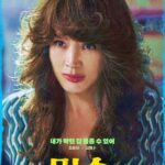 Kim Min-jung Instagram - . 드뎌 개봉🩵 #류승완 #김혜수 #염정아 #조인성 #박정민 #김종수 #고민시 퐛팅!!!