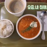 Kim Min-jung Instagram - .