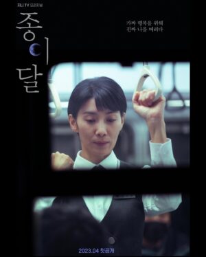 Kim Seo-hyung Instagram - 4월 10일  첫 방송 
지니TV 
ENA
tving