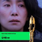 Kim Seo-hyung Instagram - #이솔희감독님 고맙습니다 !! 코로나에 추웠던 21년 겨울 ,, 스텝분들 모두에게도 너무 고마웠습니다 . 독립영화에 힘을 주신 #대종상영화제 관계자분들에게도 감사합니다 ! #비닐하우스 #greenhouse #한국영화아카데미kafa