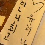 Kim Su-Ji Instagram - 🫶🏻 #별샘 #전시회 #자기순화