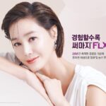 Kim Sung-ryung Instagram - #써마지하기좋은날 #써머지하기좋은계절