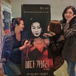 Kim Sung-ryung Instagram - #헤다가블러 #방은희배우 #임채원배우 은희의헤다 멋졌어 그리고 넘 애썼어👏👏👏