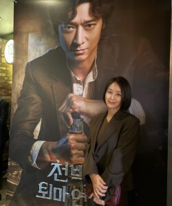 Kim Sung-ryung Instagram - #천박사퇴마연구소 #시사회 너무 재밌게 봤어요 #🩵