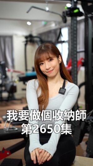 Kira Chan Instagram - 我要做收納師第2650集 FT. Burger

@hahakirac @burger_kofgym @karl_lift.thebullies 

大家聽咗陳葦璇嘅新歌<<左手香>>未呢, 快到去各YouTube睇MV同各大音樂平台收聽啦!!!!

#kofgym #收納專家