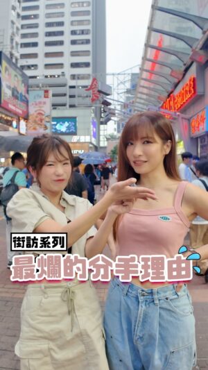 Kira Chan Instagram - 你聽過最爛嘅分手理由係咩🤔？
分手其實唔可怕，可怕嘅係失去一段感情後….
仲要喺呢堆爛理由中失去埋自己…😢

要學識情感斷捨離就要聽Kira最新作品《左手香》啦🥰

《左手香》
唱：陳葦璇 Kira Chan
曲 : 嚴曉蕾
詞 : 王樂儀
編 : Patrick Yip
監 : 舒文@Zoo Music
//
剪一塊葉療癒我和脈搏
總好過為誰被騙或承諾
割下你 發現人的知覺
復原後可換過
最後能無悔前望

當傷勢未能大到蠶食我
請相信歲月過仍能快樂
放下你 眼淚無端經過
滲入皮膚中理順痛楚
傷到可以救治我
//
每一場分開都係將打碎嘅自我再重建嘅過程🤍
將分手當做自我成長重要嘅一課吧🫶🏻
願大家都畀Kira嘅歌聲治癒🤍

#左手香 #陳葦璇 #分手 #分手語錄
