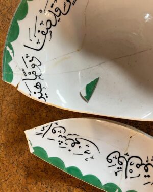 Kirsten Ramsay Instagram - A beautiful and meaningful gift from a Princess and lifelong friend full of memories of Zanzibar.

Catch up on @bbciplayer 
@therepairshoptv 

#conservation #restoration #therepairshop  #repairshop #bbc 
#repair #mend #ceramics #ceramic #ceramicsconservation 
#ceramicrestoration #artrestoration #zanzibar #healingbowl 
#healingbowls #kirstenramsay #tv