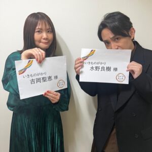Kiyoe Yoshioka Instagram - 夏の思い出　🍉🍉

「ライブエール」楽しかったー‼︎

デビューから優しくあったかく声をかけてくれるAIねえさんと、服が被ったのだった😆✨この笑顔。笑

「帰りたくなったよ」では、
地元の家族の顔が浮かんできたなぁ。

もう外では鈴虫の鳴き声がする最近です🍁

いきものがかりはスタジオでレコーディングの日々だよ🎤✨
今日も素晴らしいレコーディングで、演奏に感動でした👂✨

日々を大切に過ごしていこうとあらためて思っています🌝

秋も楽しんでいきたい🍇