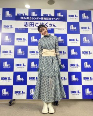 Kohaku Shida Instagram - ᵔ-ᵔ
カレンダーイベントのお衣装🕊‪

👗@aoiwakana.official
👡@alm._official