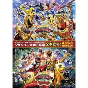Kohaku Shida Instagram - Vシネクスト
「キングオージャvsドンブラザーズ」
「キングオージャVSキョウリュウジャー」
本日より公開です👑🍑🦖

最後になるかもしれない、アバターチェンジ！
この目に焼き付けてください。

劇場でお待ちしております👹